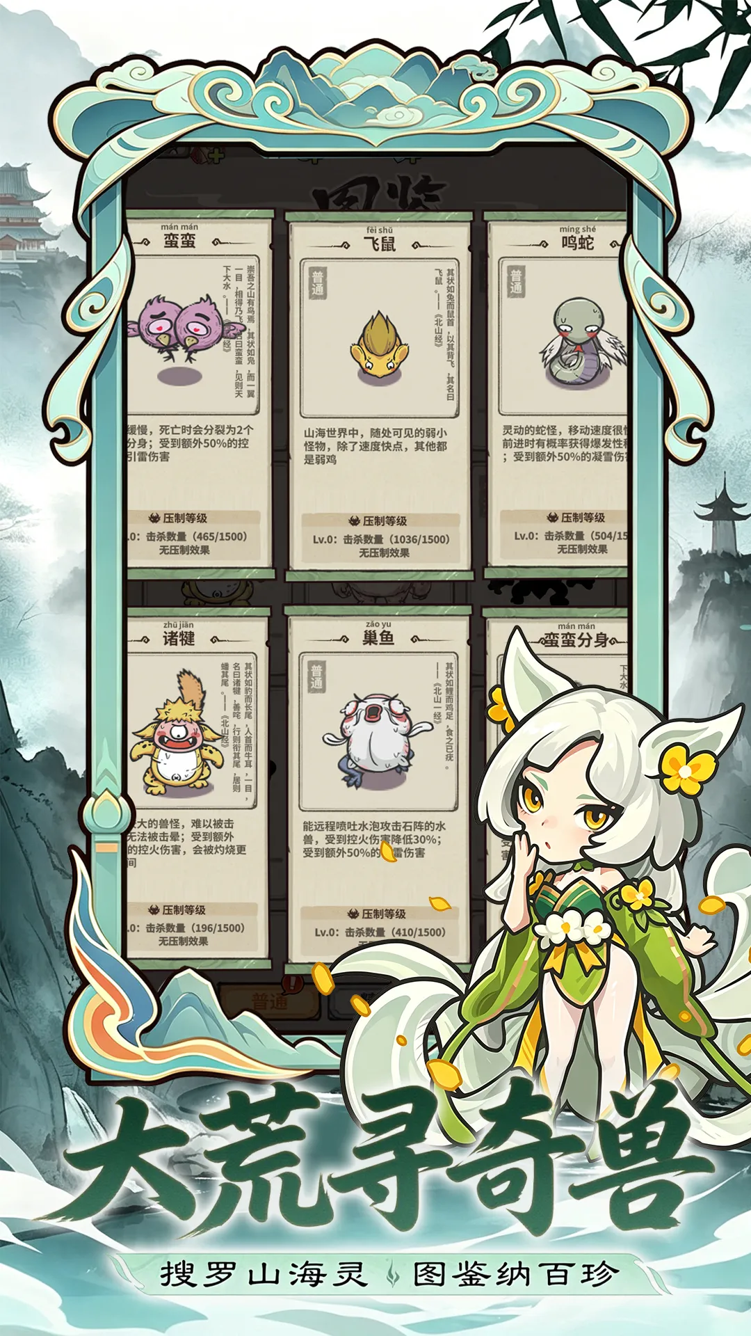 【新游推荐】天之命今日11:21首发上线