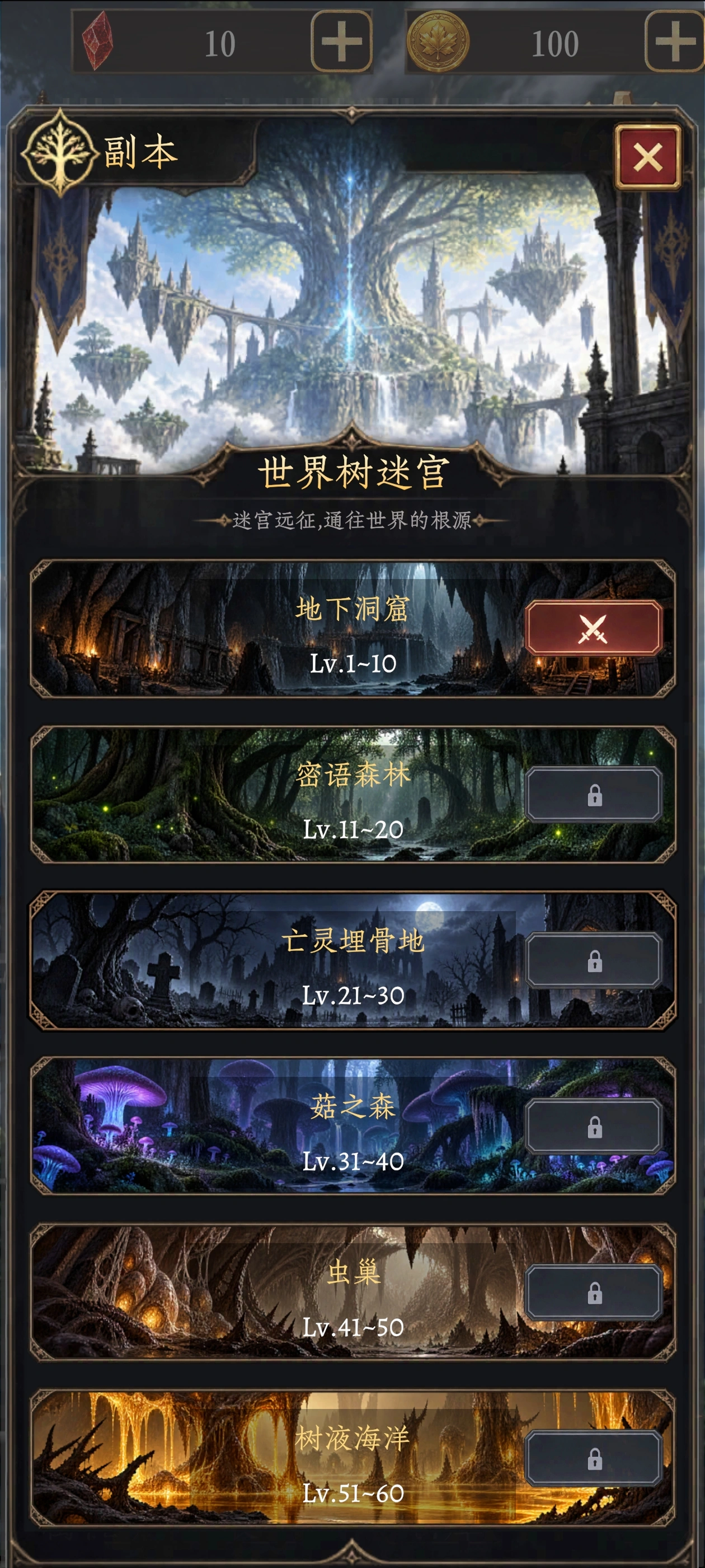 【新游推荐】幻境转生今日11:26首发上线