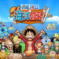 海贼王：海洋盛宴