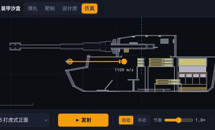 【新游推荐】装甲沙盒汉化版今日17:58首发上线