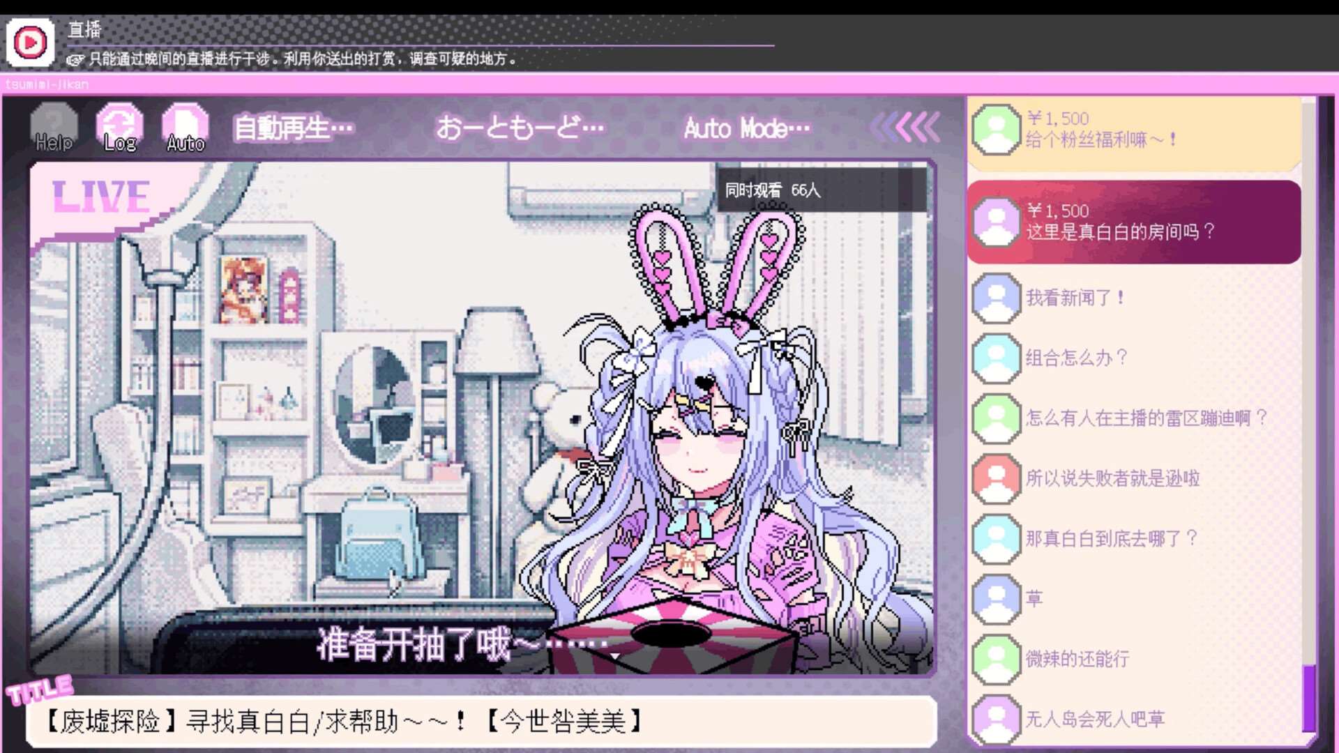 【新游推荐】我推的祭品今日12:23首发上线