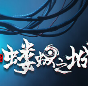 蝼蚁之城 Demo