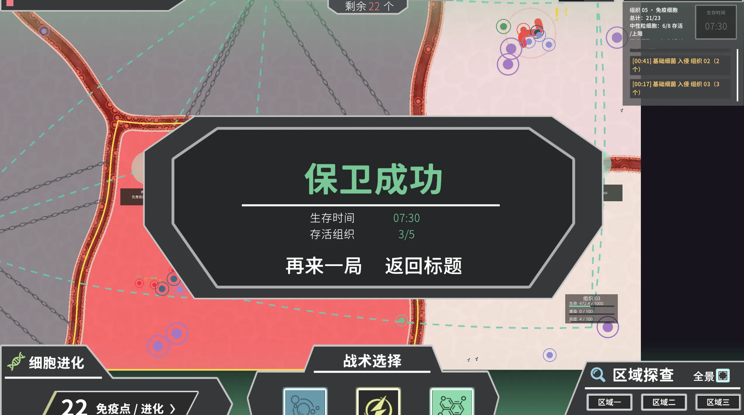 【新游推荐】Sepsis：败血症今日11:24首发上线