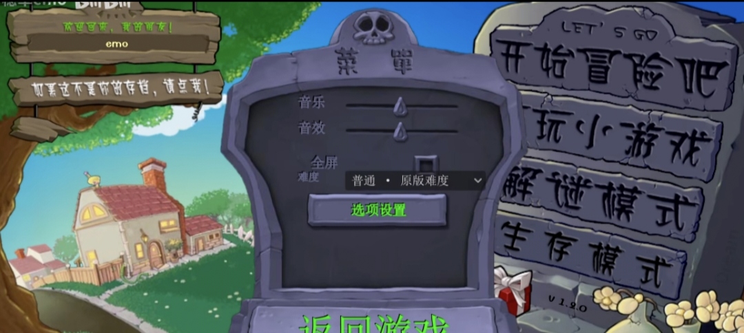 【新游推荐】植物大战僵尸天赋版今日10:20首发上线