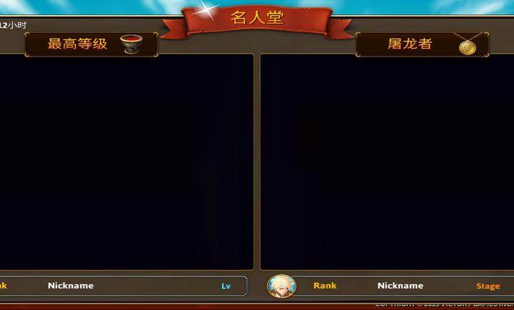 【新游推荐】暗黑RPG（中文辅助菜单）今日11:32首发上线